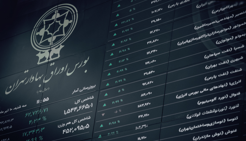 بازار سرمایه در آستانه نتایج مذاکرات مسقط؛ احتیاط و انتظار در اوج